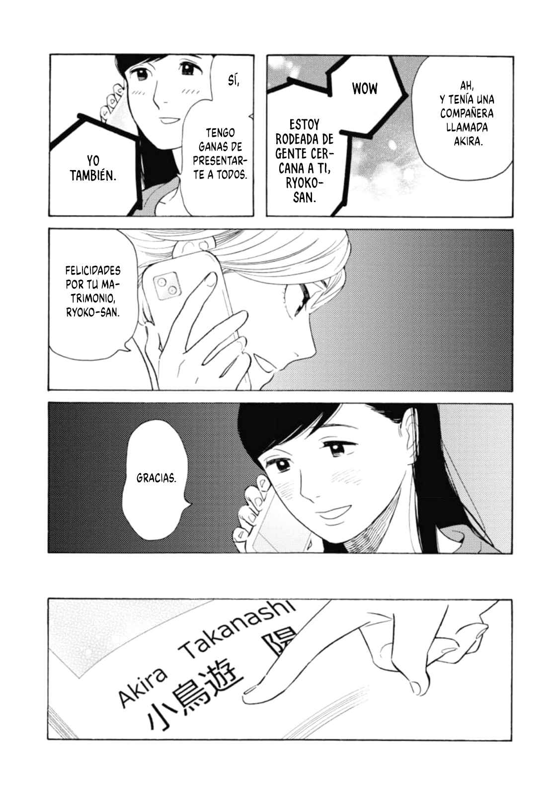 Awashima Hyakkei capítulo 22 página 8