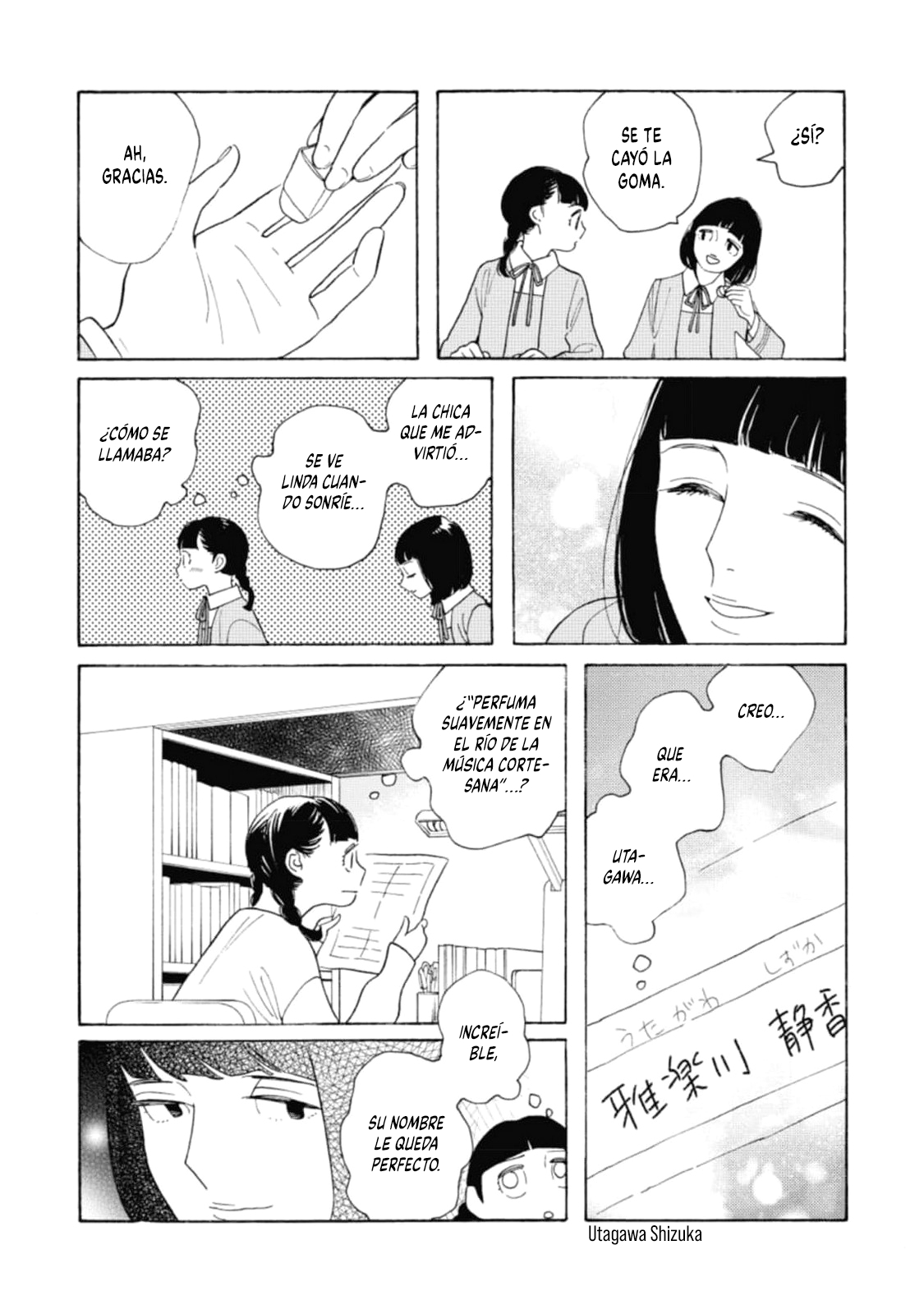 Awashima Hyakkei capítulo 23 página 19