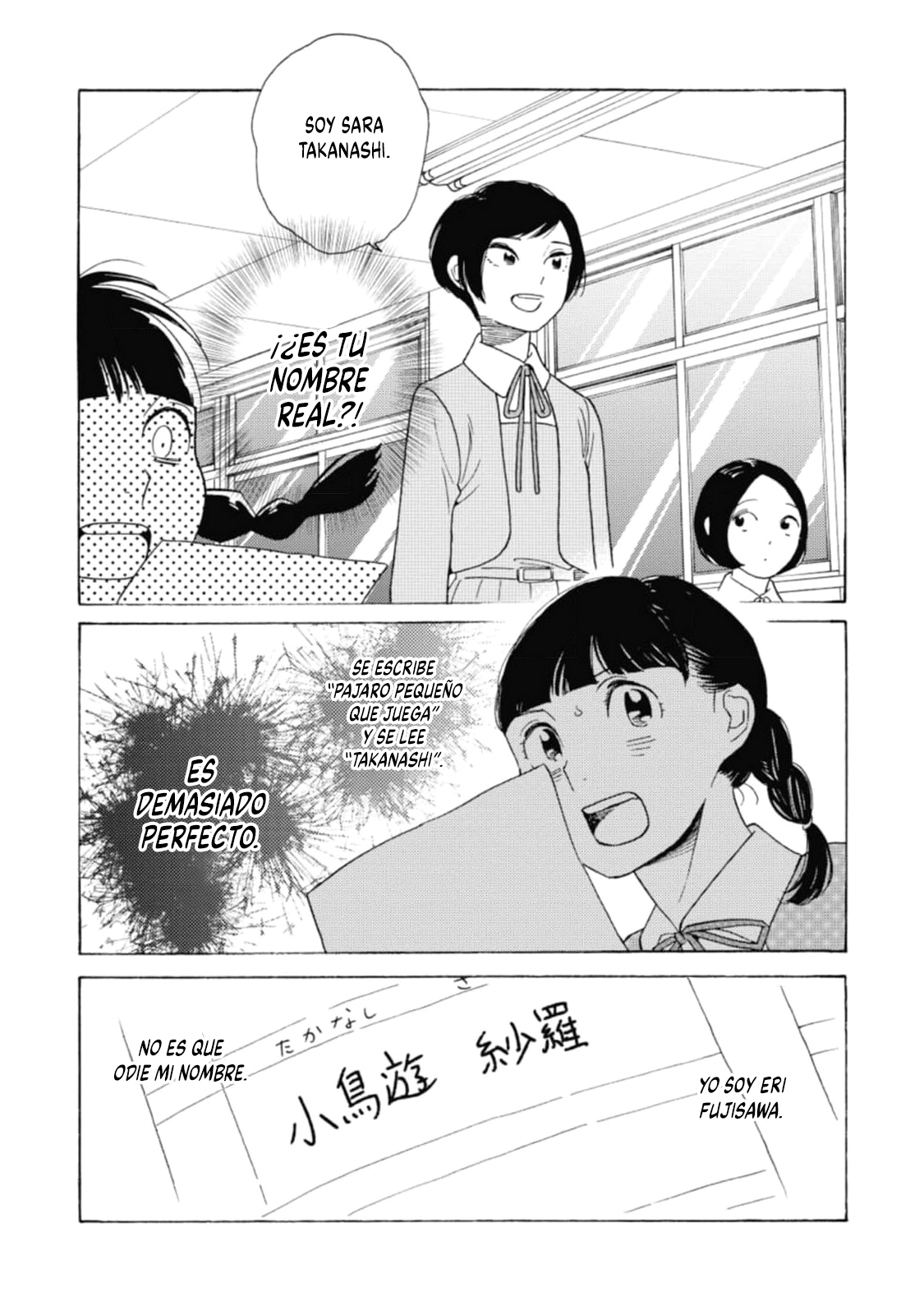 Awashima Hyakkei capítulo 23 página 4