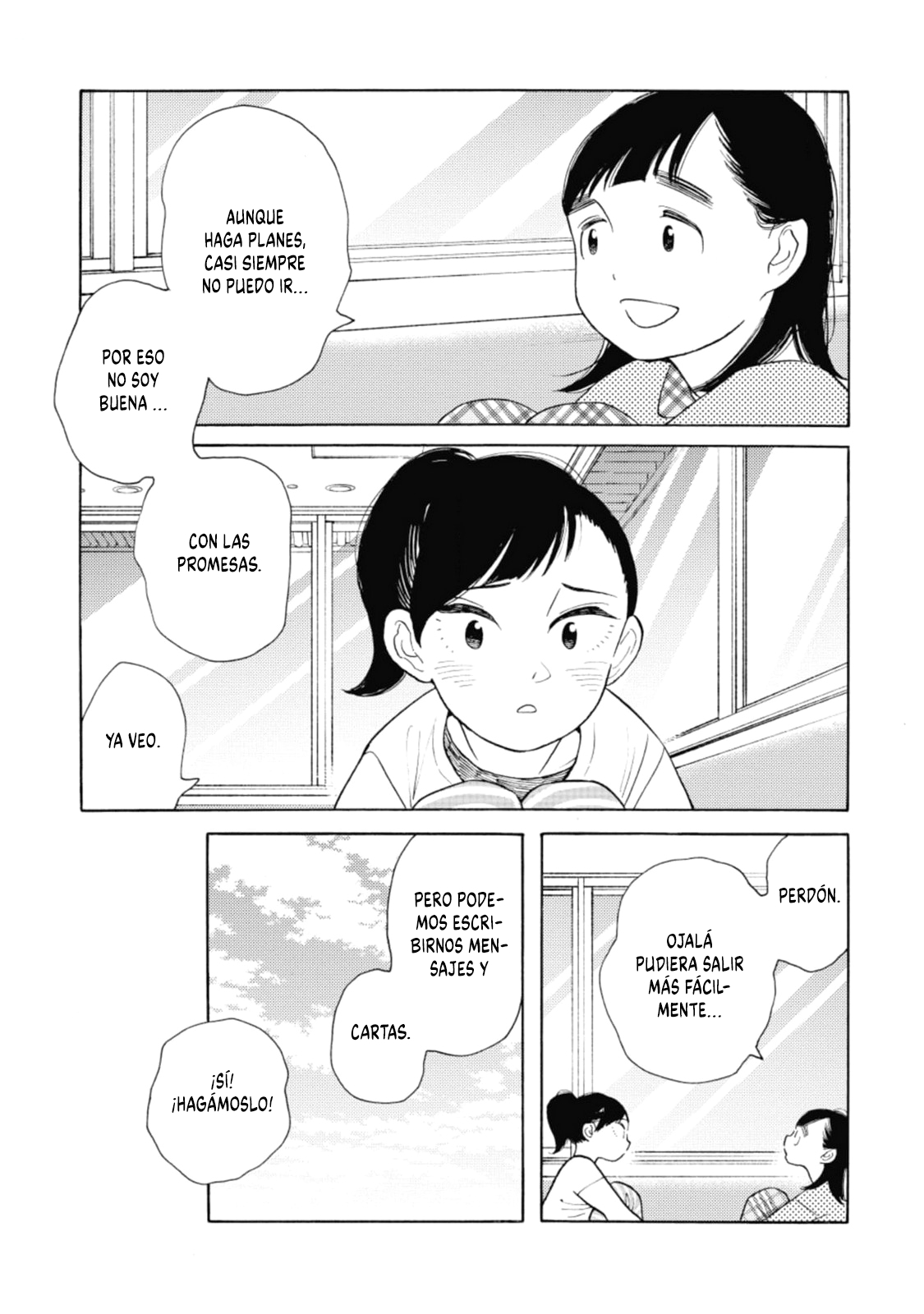 Awashima Hyakkei capítulo 25 página 14