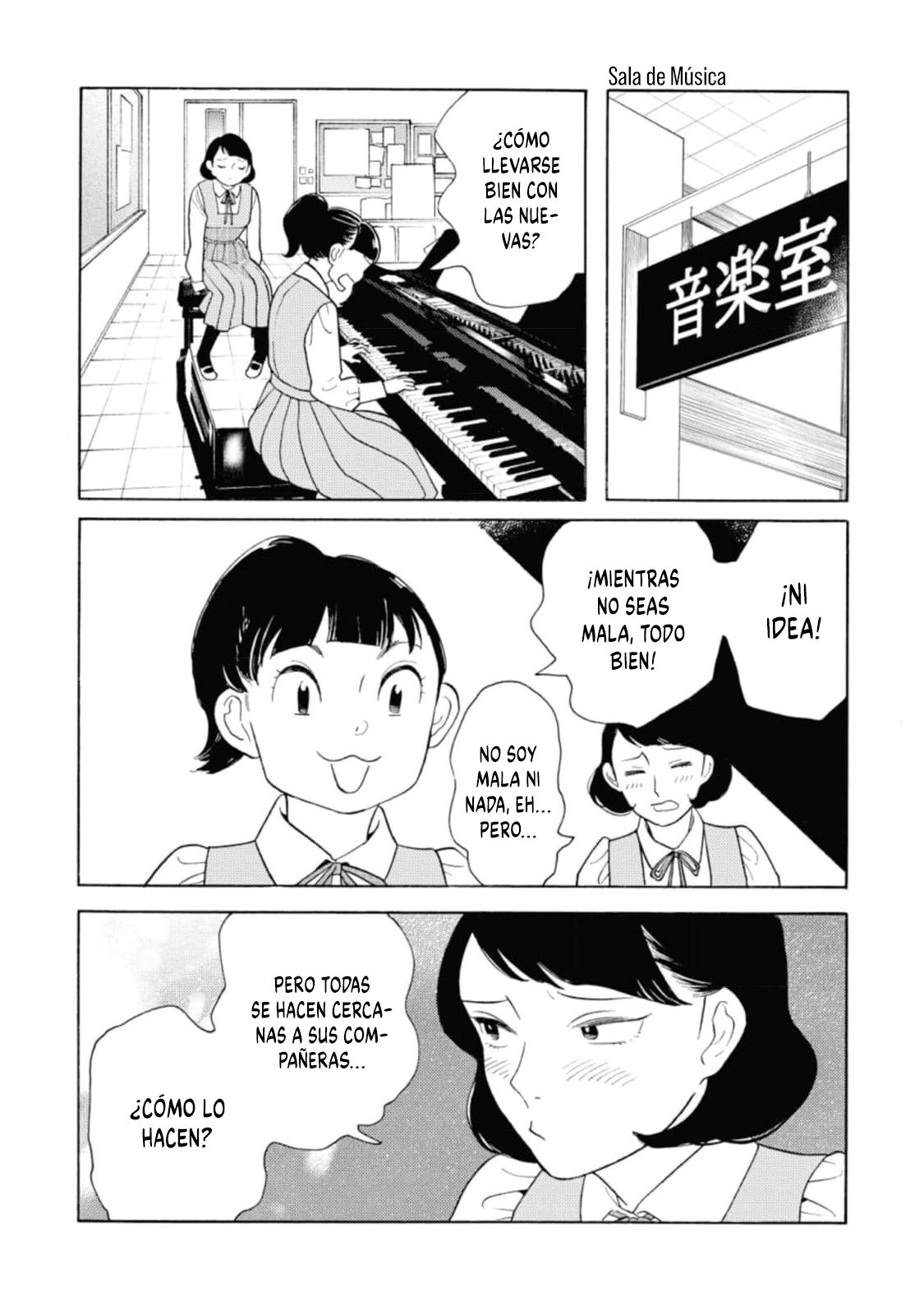 Awashima Hyakkei capítulo 25 página 26