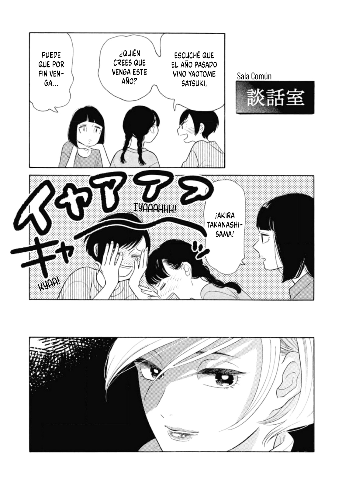 Awashima Hyakkei capítulo 25 página 28