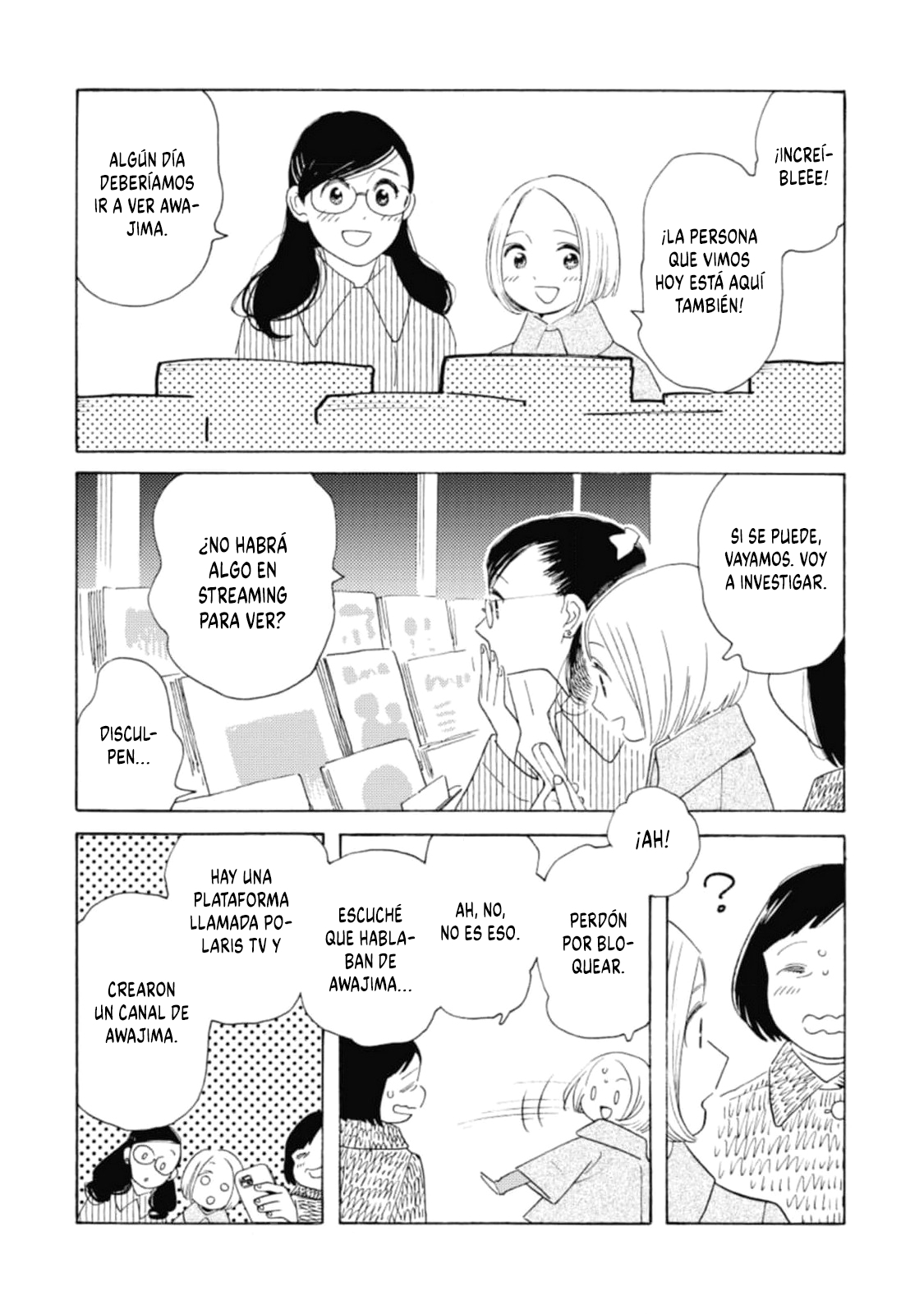 Awashima Hyakkei capítulo 26.5 página 5