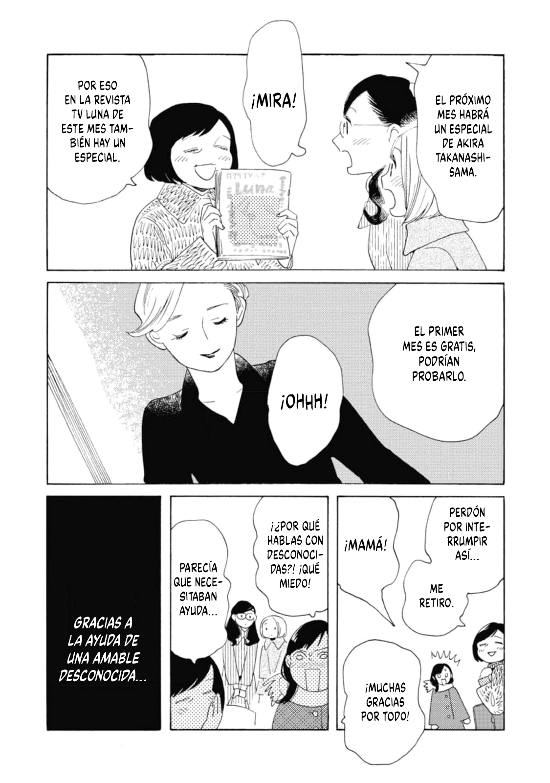 Awashima Hyakkei capítulo 26.5 página 6