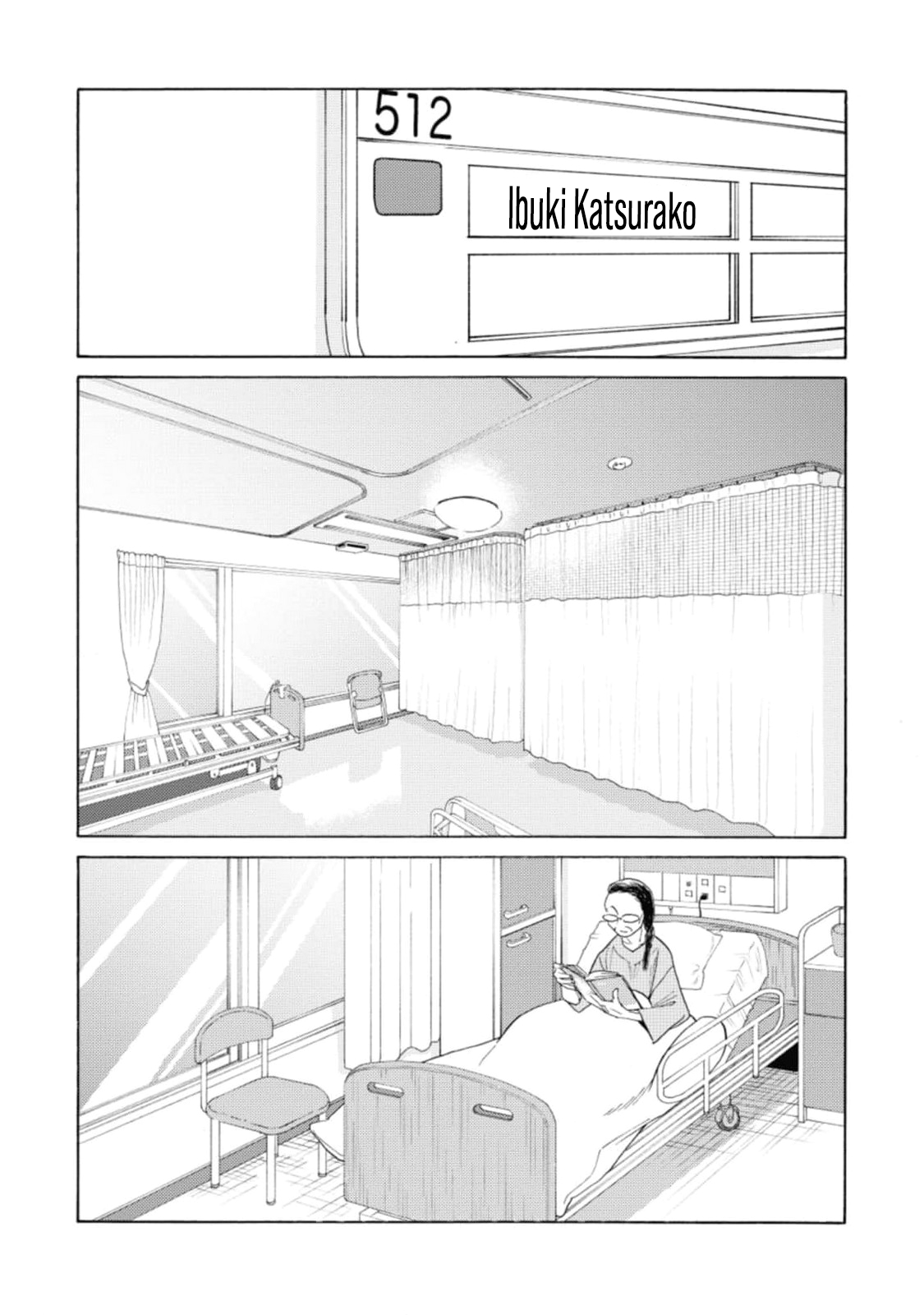 Awashima Hyakkei capítulo 26 página 3