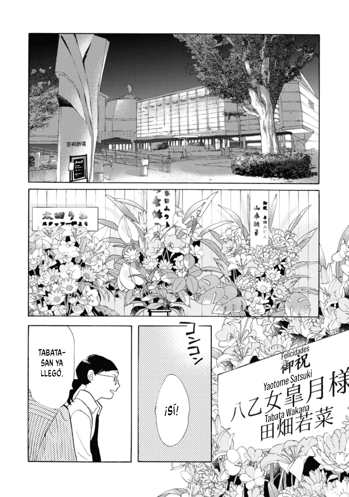Awashima Hyakkei capítulo 26 página 9