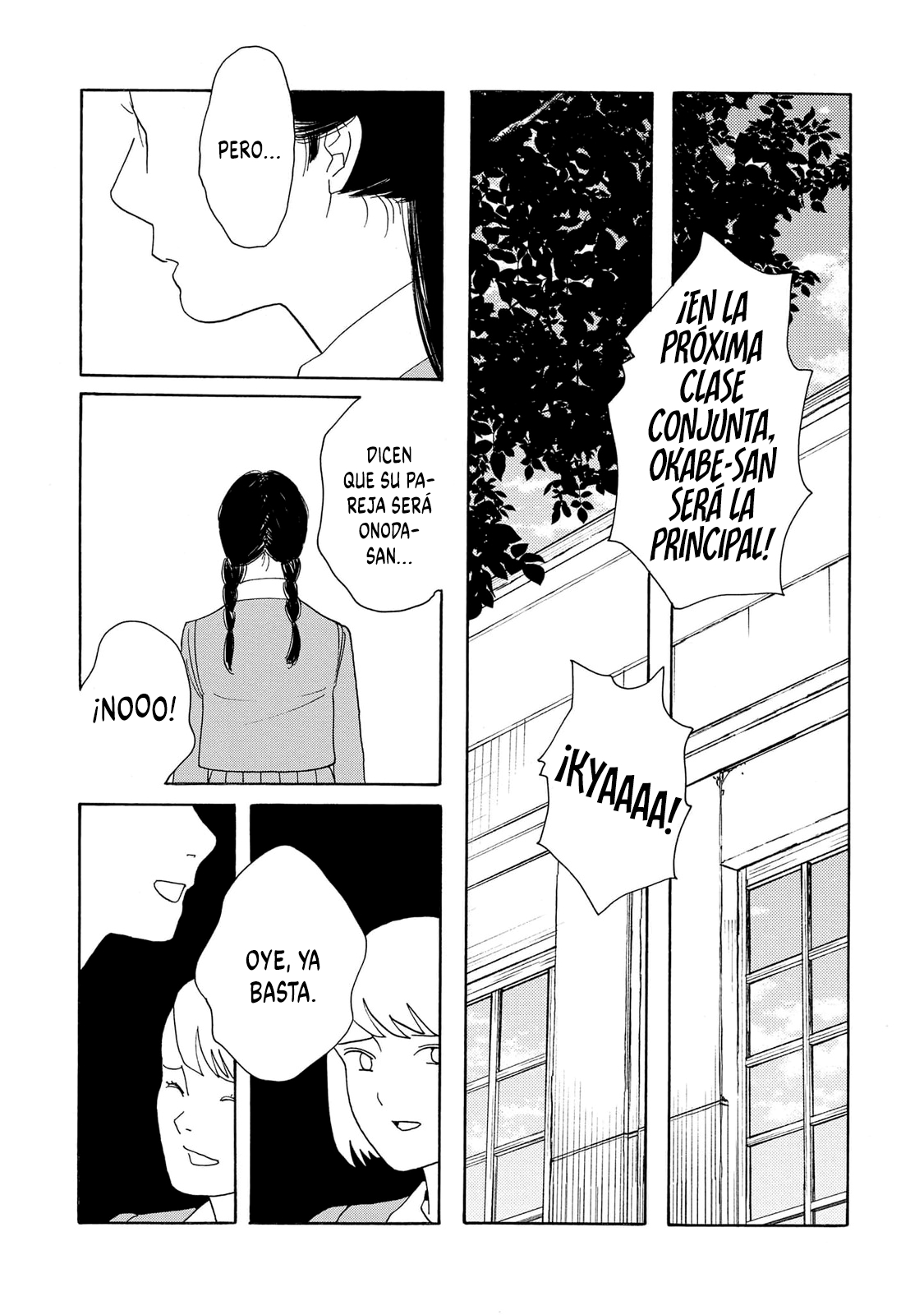 Awashima Hyakkei capítulo 29 página 16