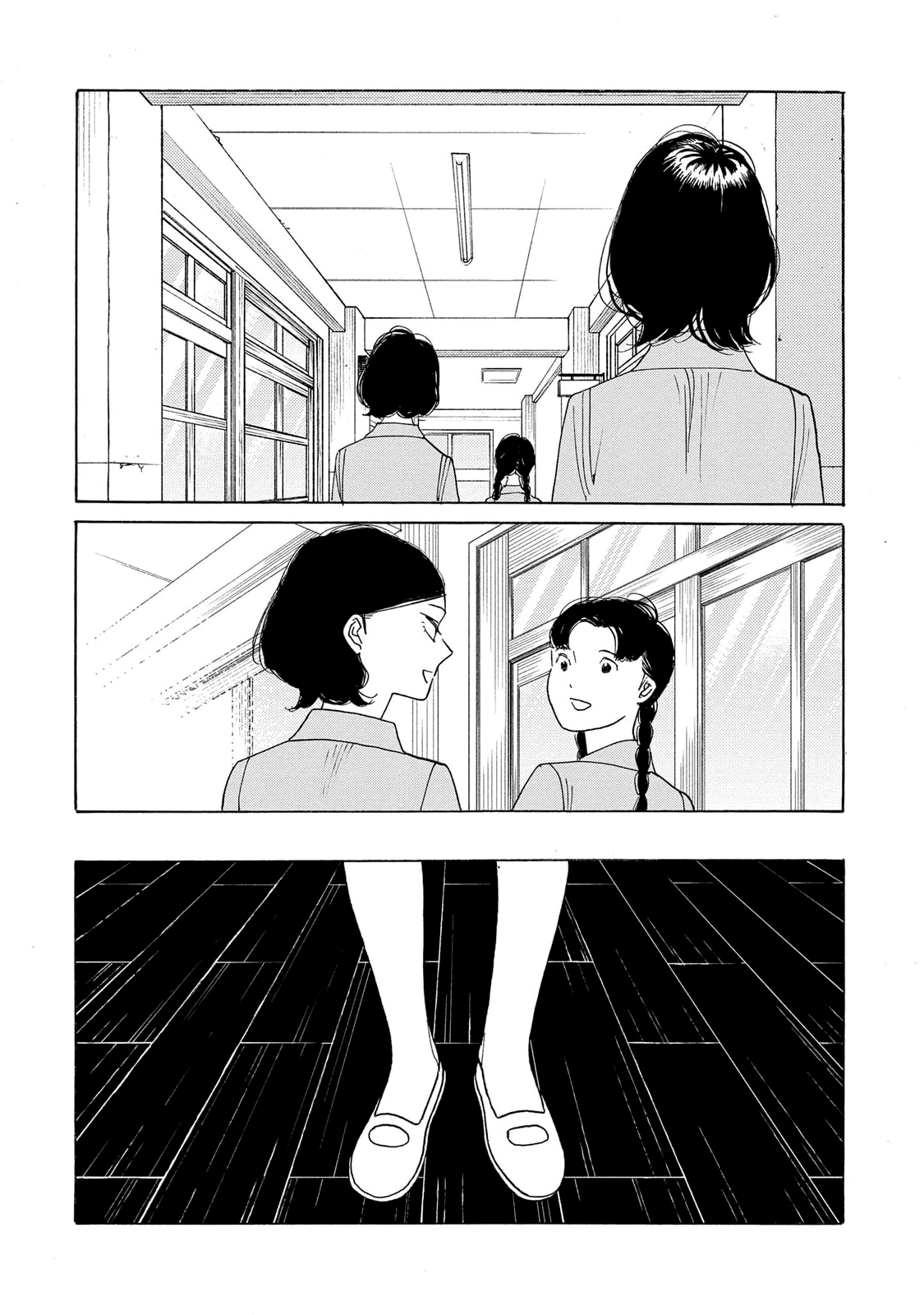Awashima Hyakkei capítulo 29 página 23