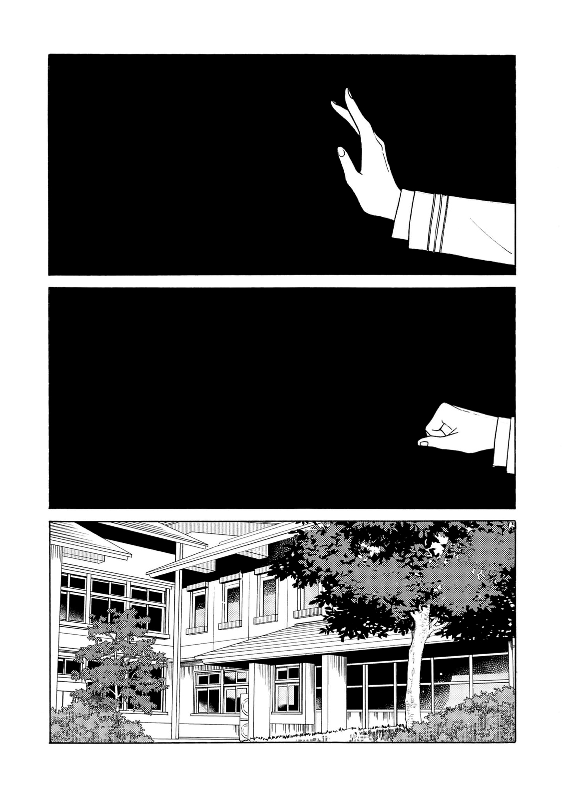 Awashima Hyakkei capítulo 29 página 24