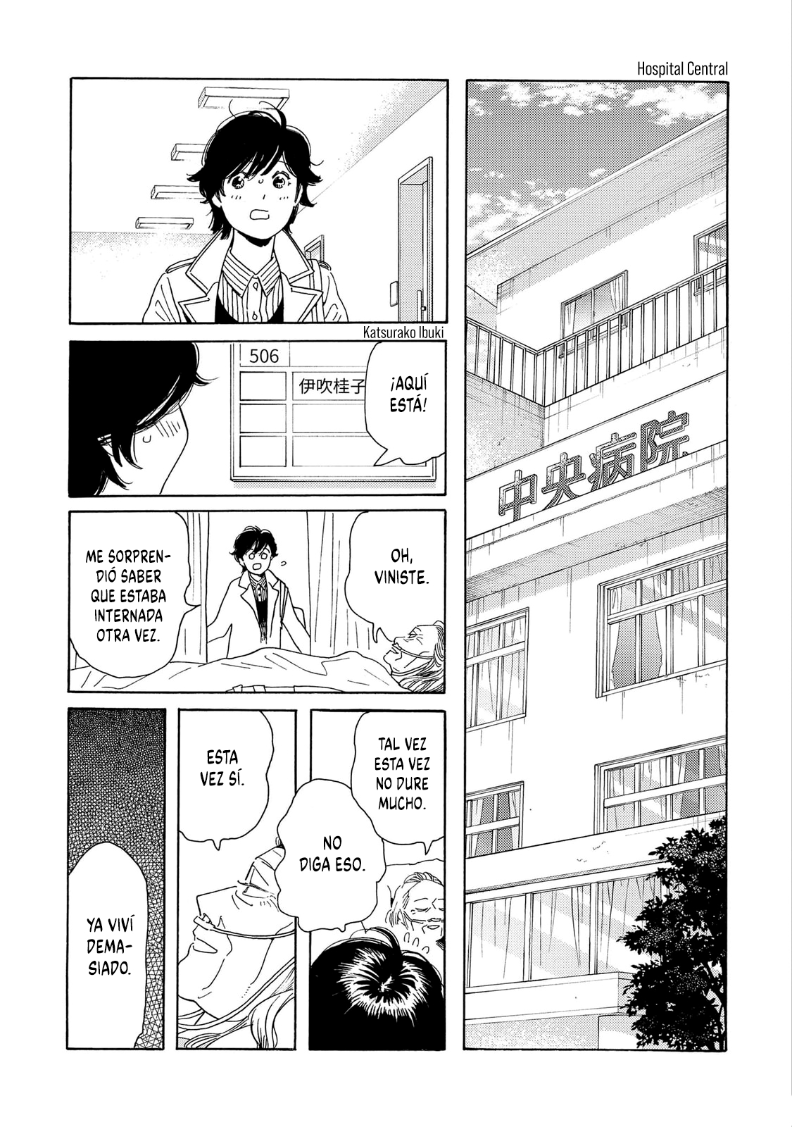 Awashima Hyakkei capítulo 29 página 32