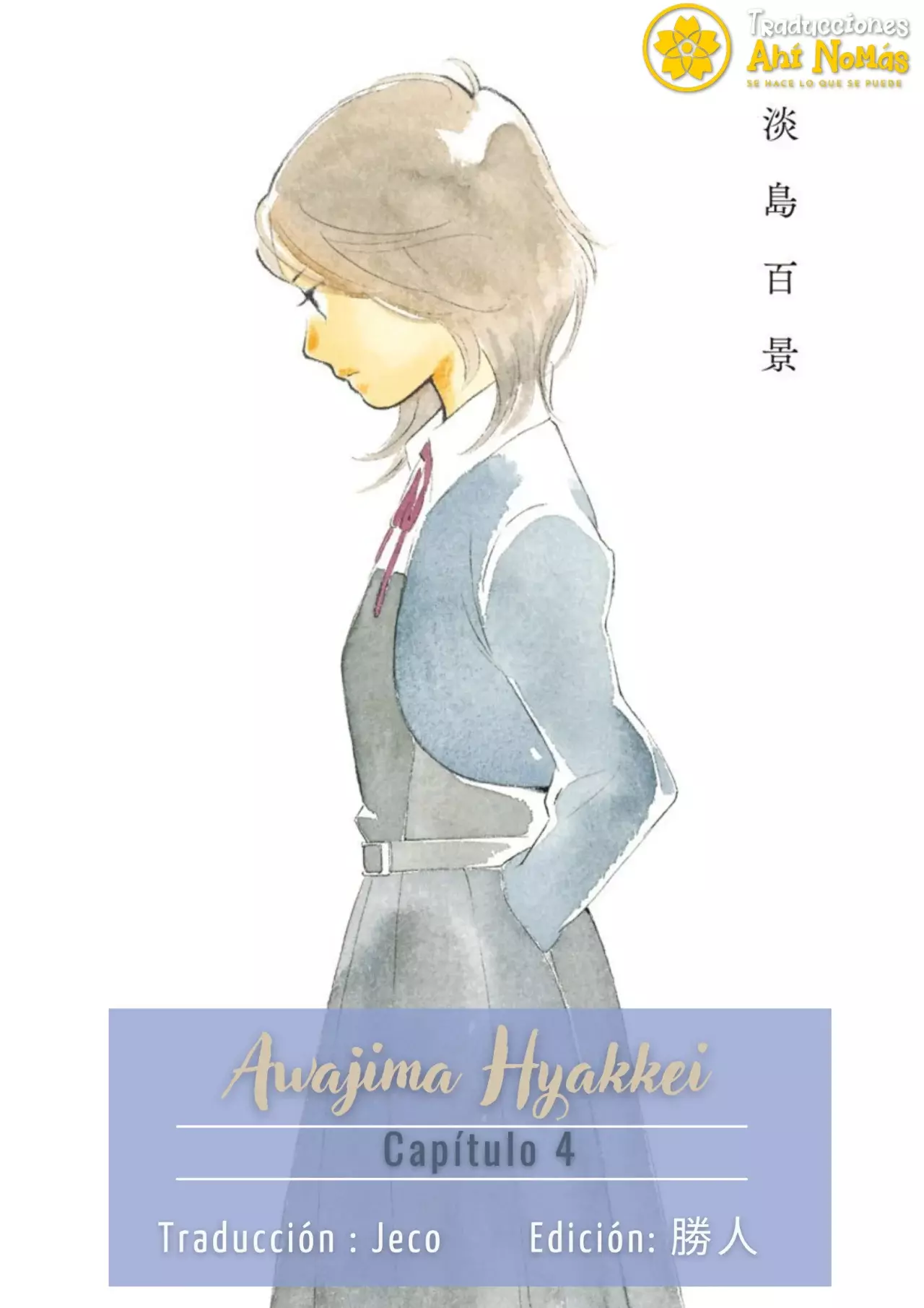 Awashima Hyakkei capítulo 4 página 1