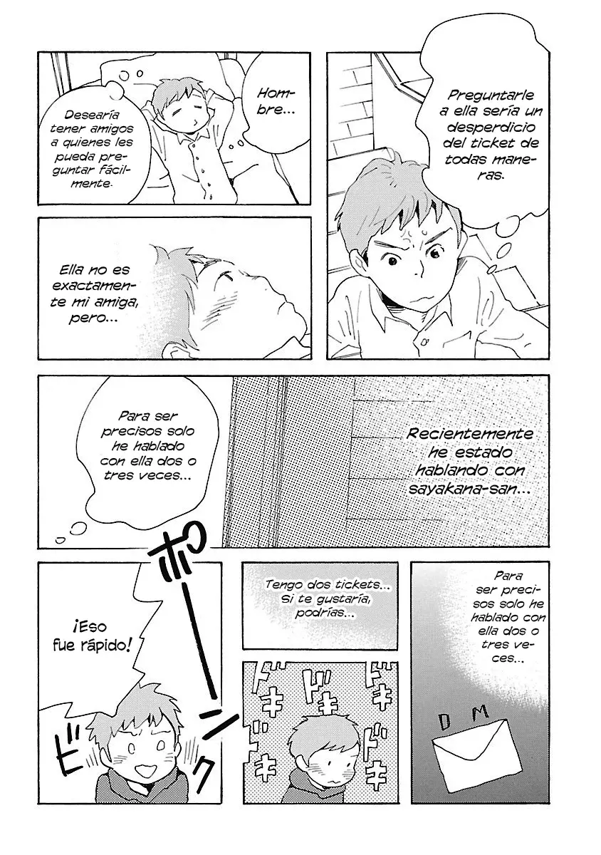 Awashima Hyakkei capítulo 5 página 17
