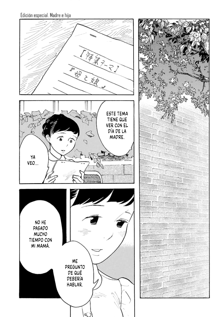 Awashima Hyakkei capítulo 7 página 12