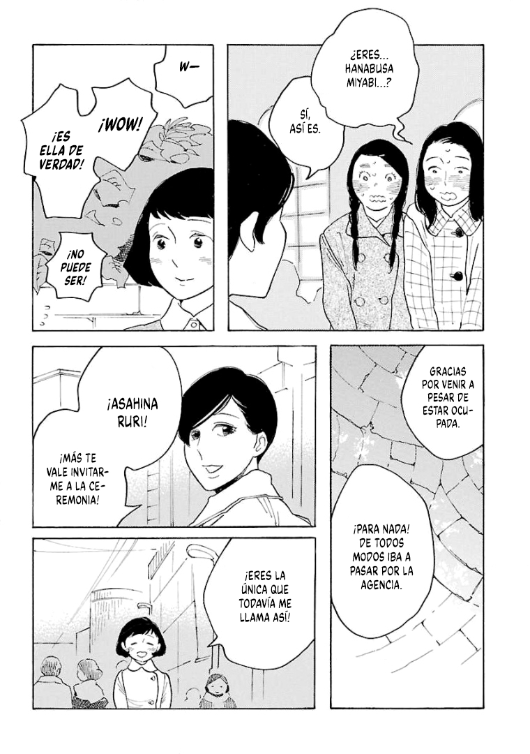 Awashima Hyakkei capítulo 7 página 15