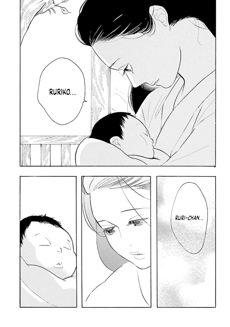 Awashima Hyakkei capítulo 8 página 10