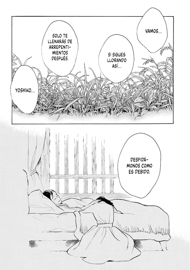 Awashima Hyakkei capítulo 8 página 17