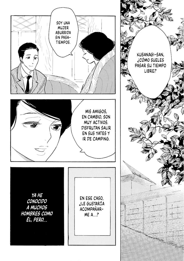 Awashima Hyakkei capítulo 8 página 7
