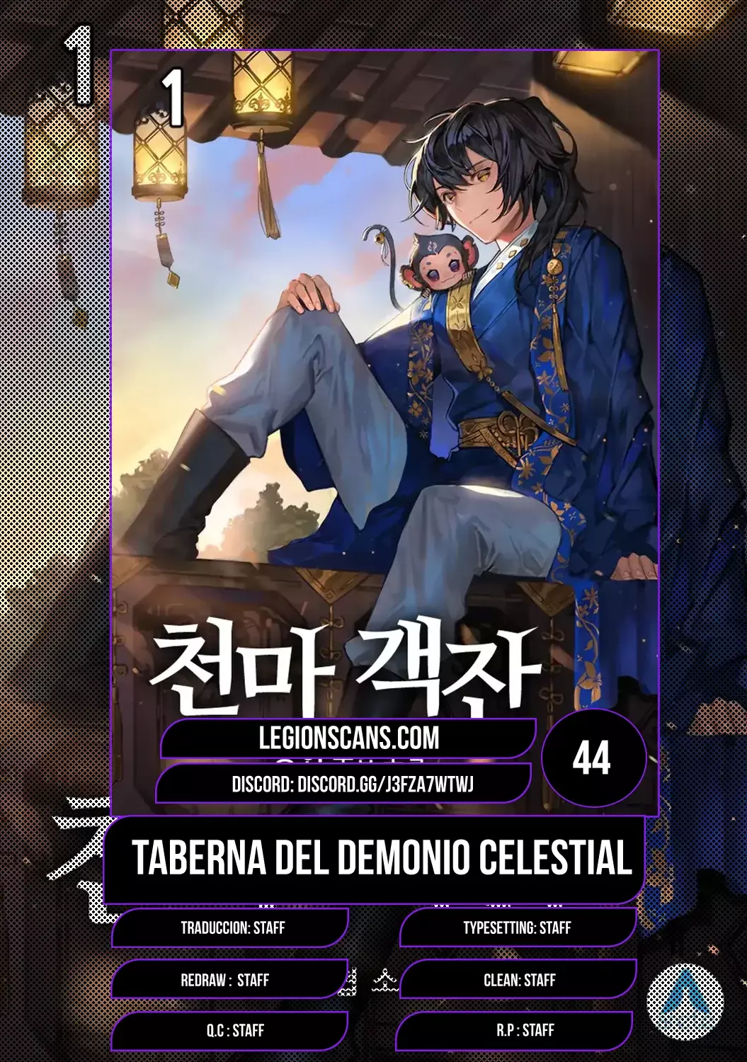 La Taberna del Demonio Celestial capítulo 44 página 1