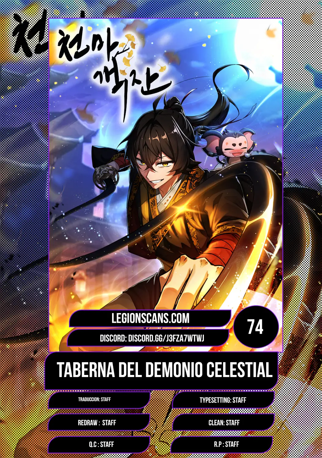 La Taberna del Demonio Celestial capítulo 74 página 1