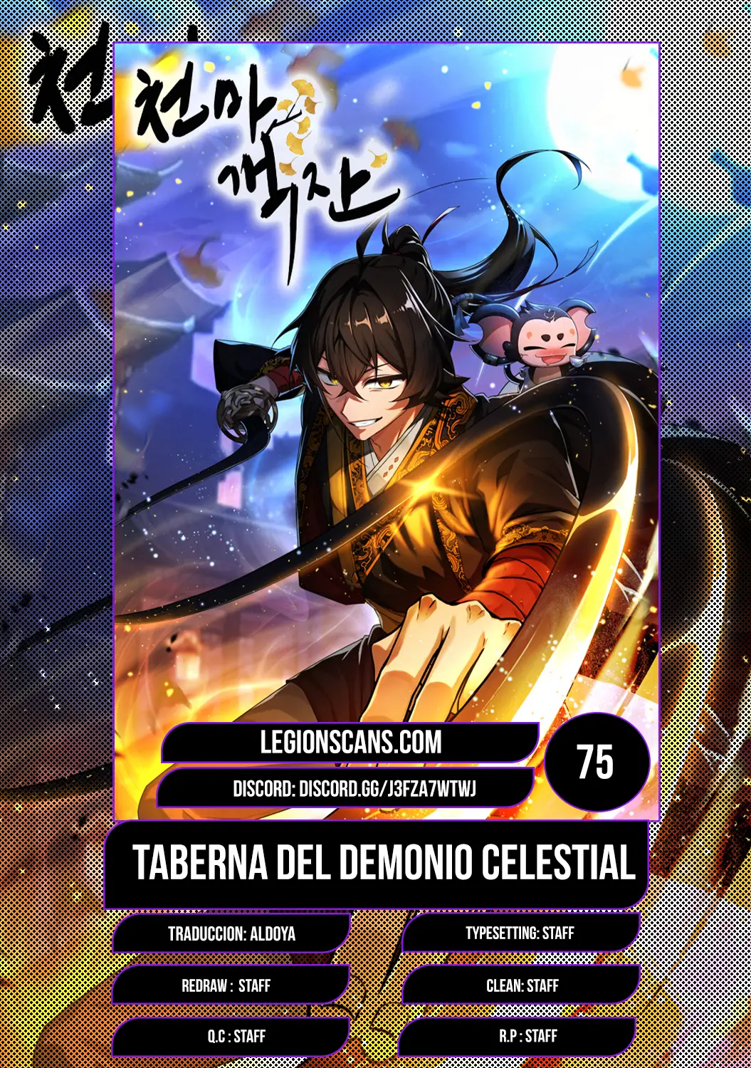 La Taberna del Demonio Celestial capítulo 75 página 1