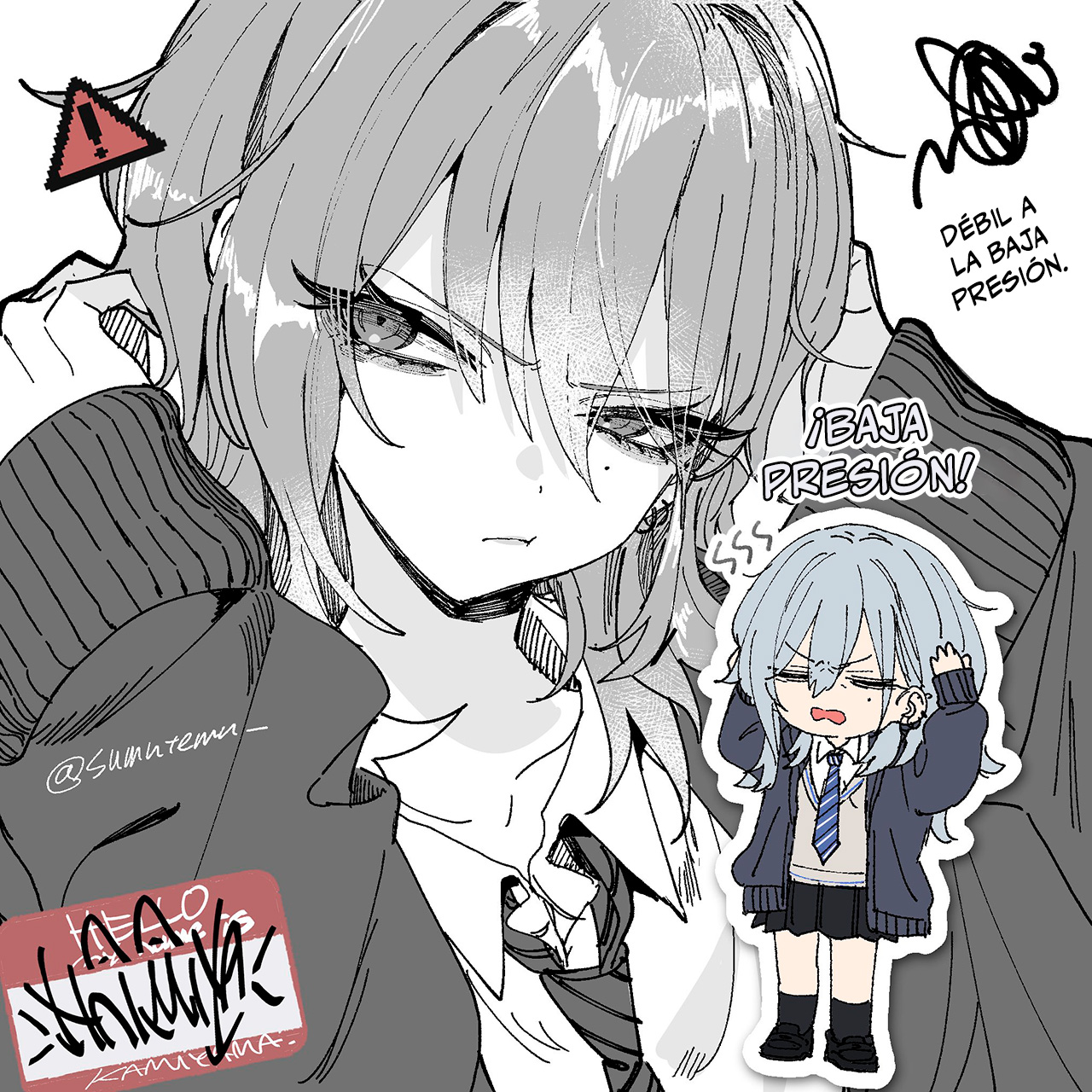 Haimiya-senpai [Pixiv Edition] capítulo 11 página 2