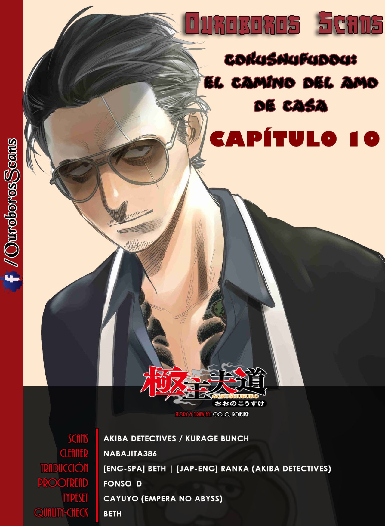 Gokushufudou capítulo 10 página 1
