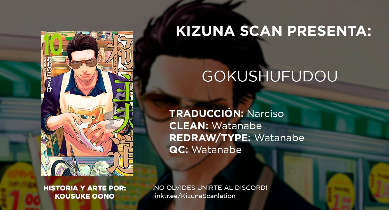 Gokushufudou capítulo 100 página 1