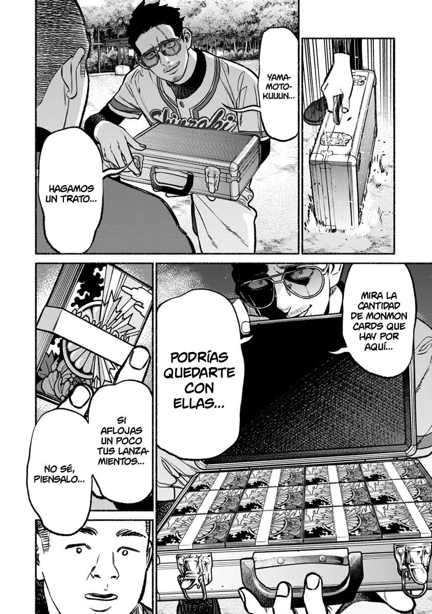 Gokushufudou capítulo 101 página 15