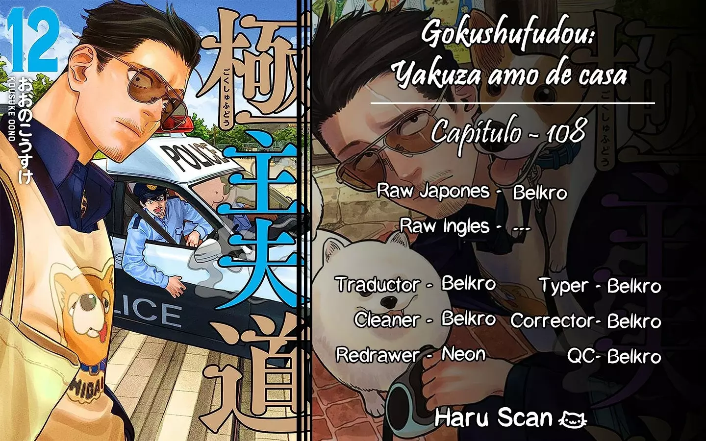 Gokushufudou capítulo 108 página 1