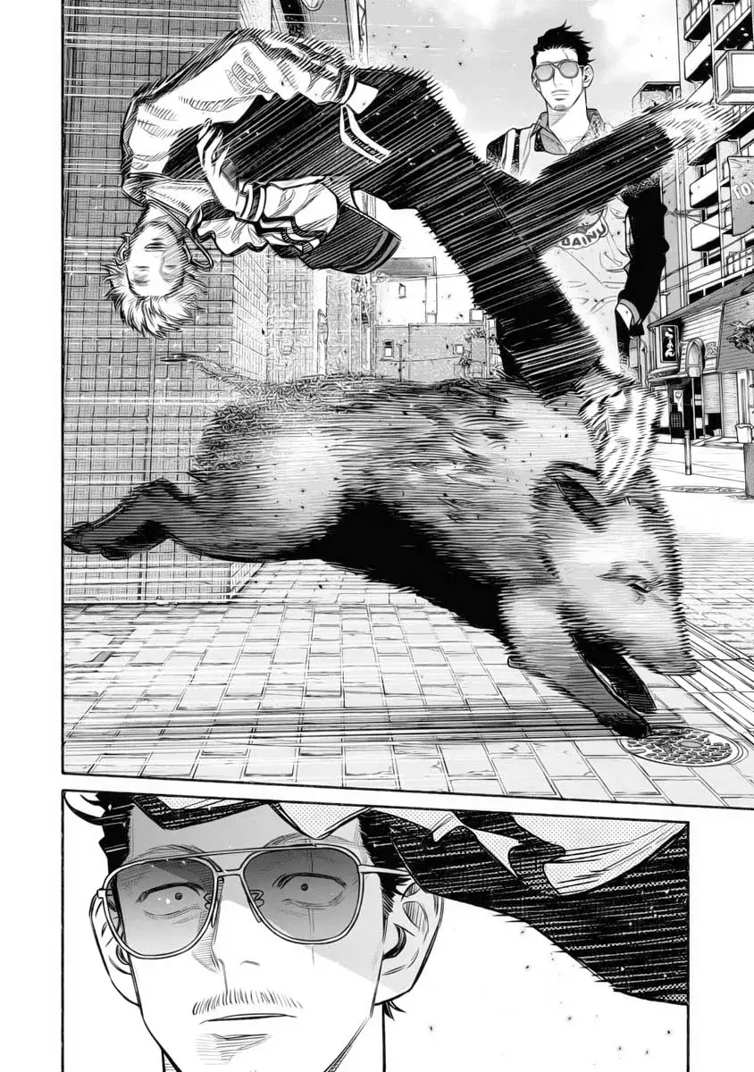 Gokushufudou capítulo 109 página 2