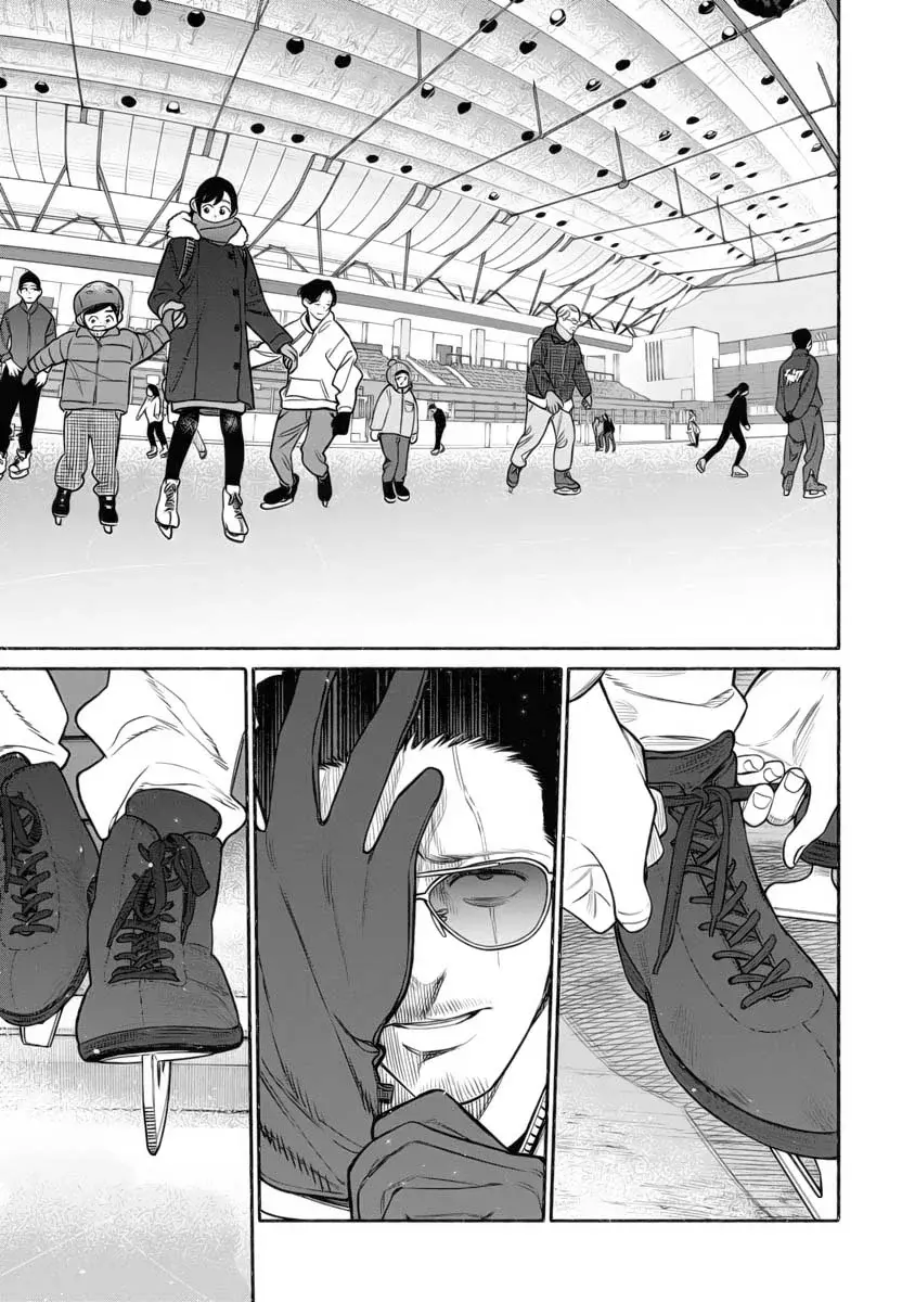 Gokushufudou capítulo 111 página 1