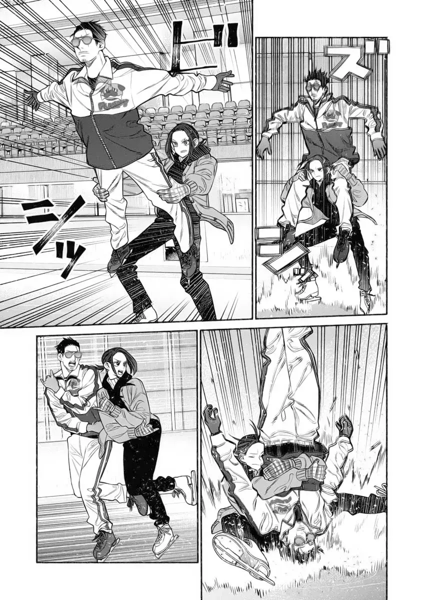 Gokushufudou capítulo 111 página 11