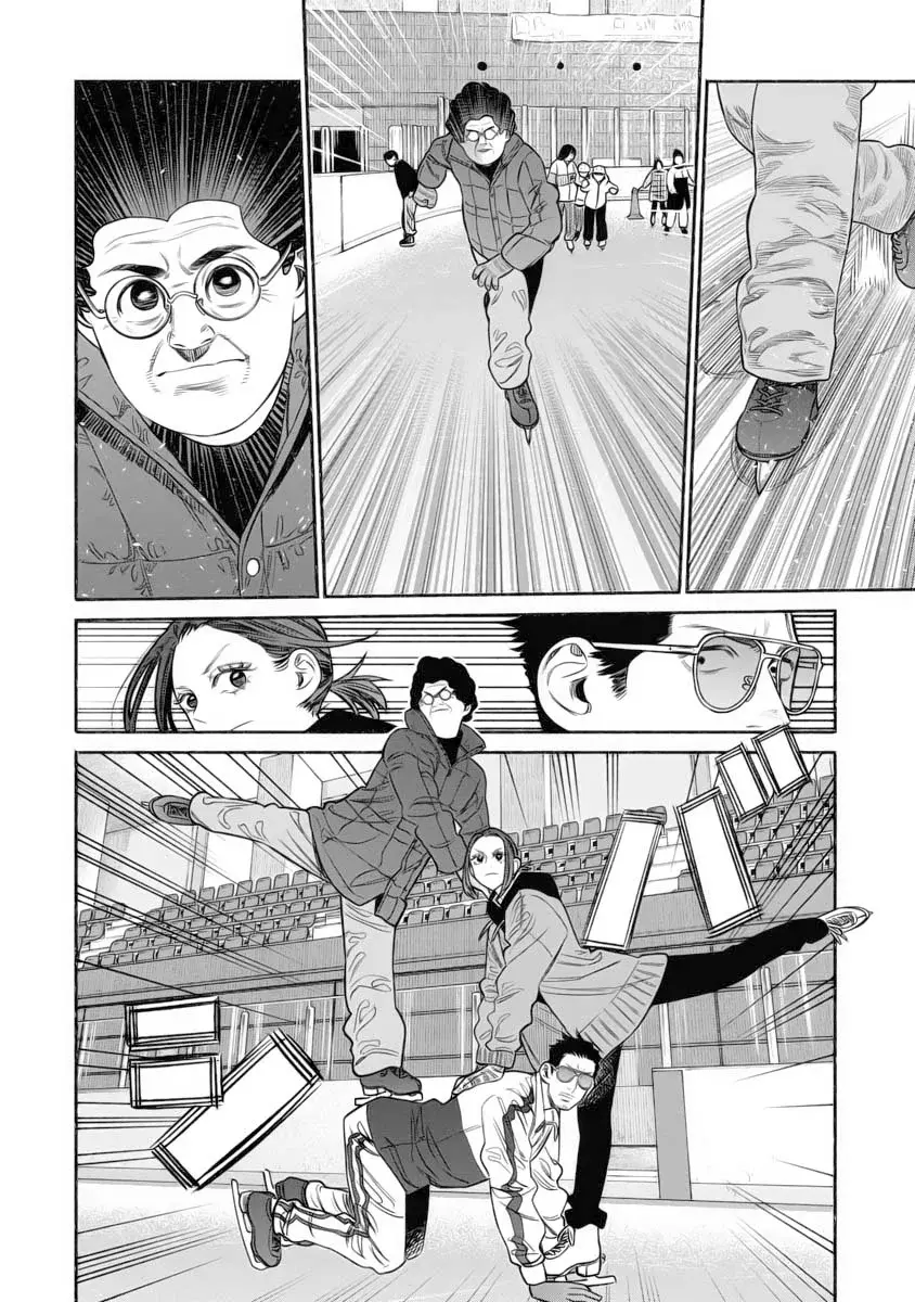 Gokushufudou capítulo 111 página 12