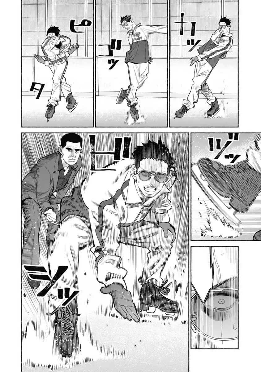 Gokushufudou capítulo 111 página 4