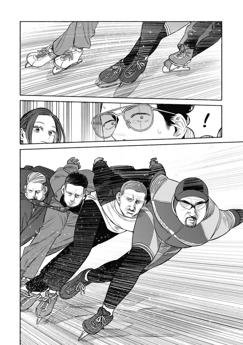 Gokushufudou capítulo 111 página 6