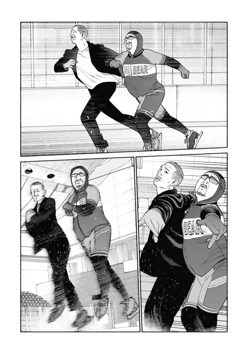 Gokushufudou capítulo 111 página 8