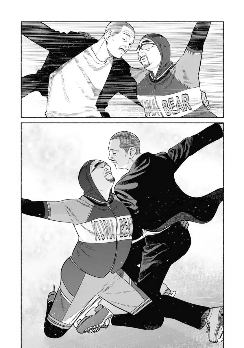 Gokushufudou capítulo 111 página 9