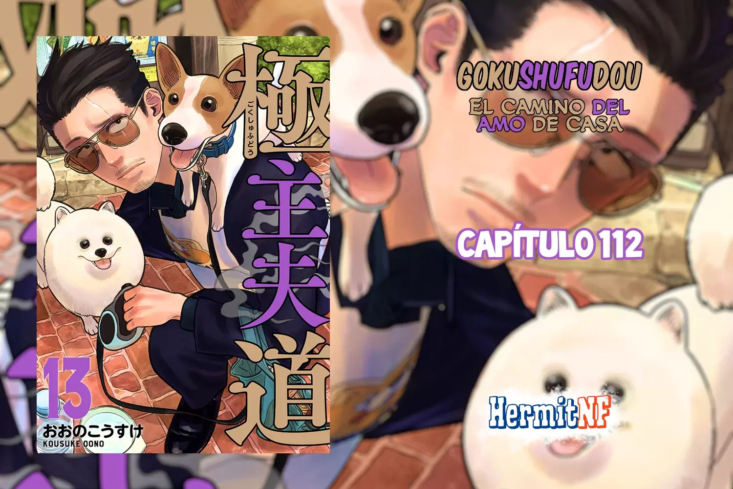 Gokushufudou capítulo 112 página 1