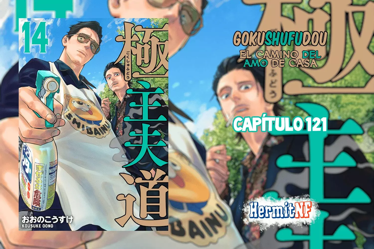 Gokushufudou capítulo 121 página 1