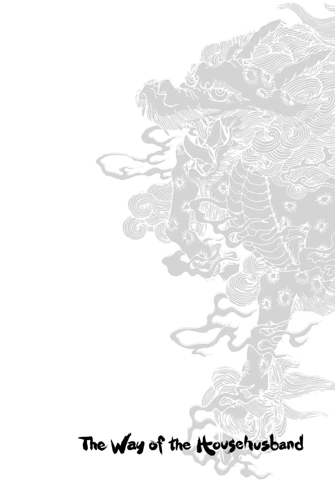 Gokushufudou capítulo 125 página 17