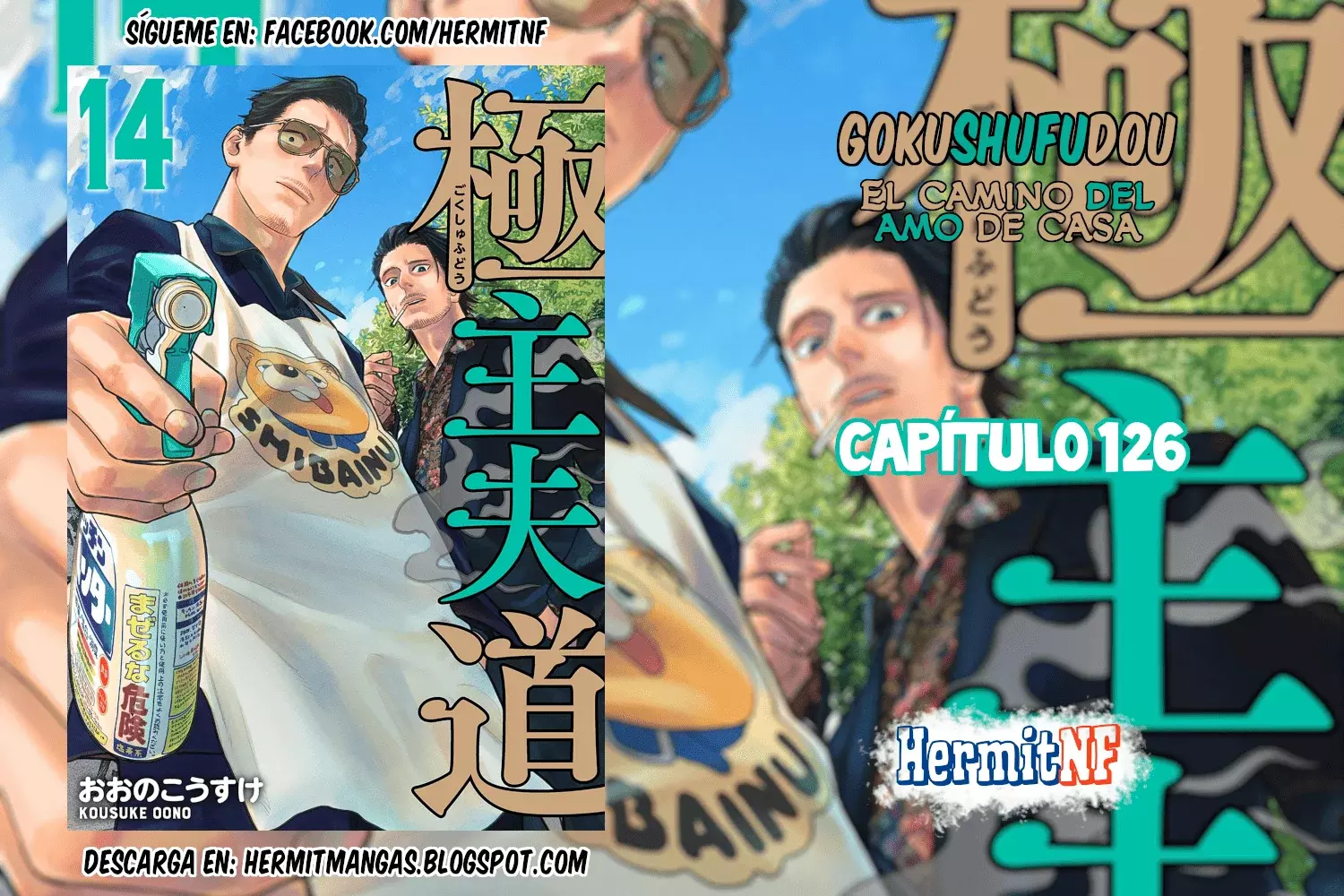 Gokushufudou capítulo 126 página 15