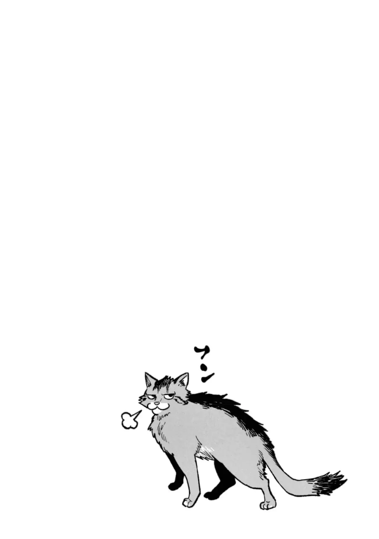 Gokushufudou capítulo 135 página 14