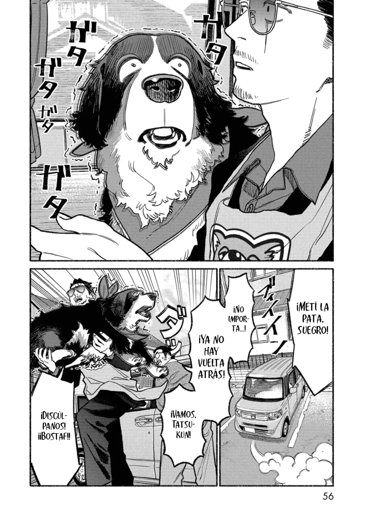 Gokushufudou capítulo 139 página 8