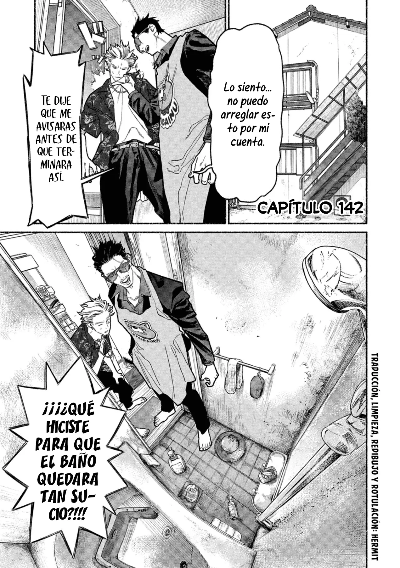 Gokushufudou capítulo 142 página 1