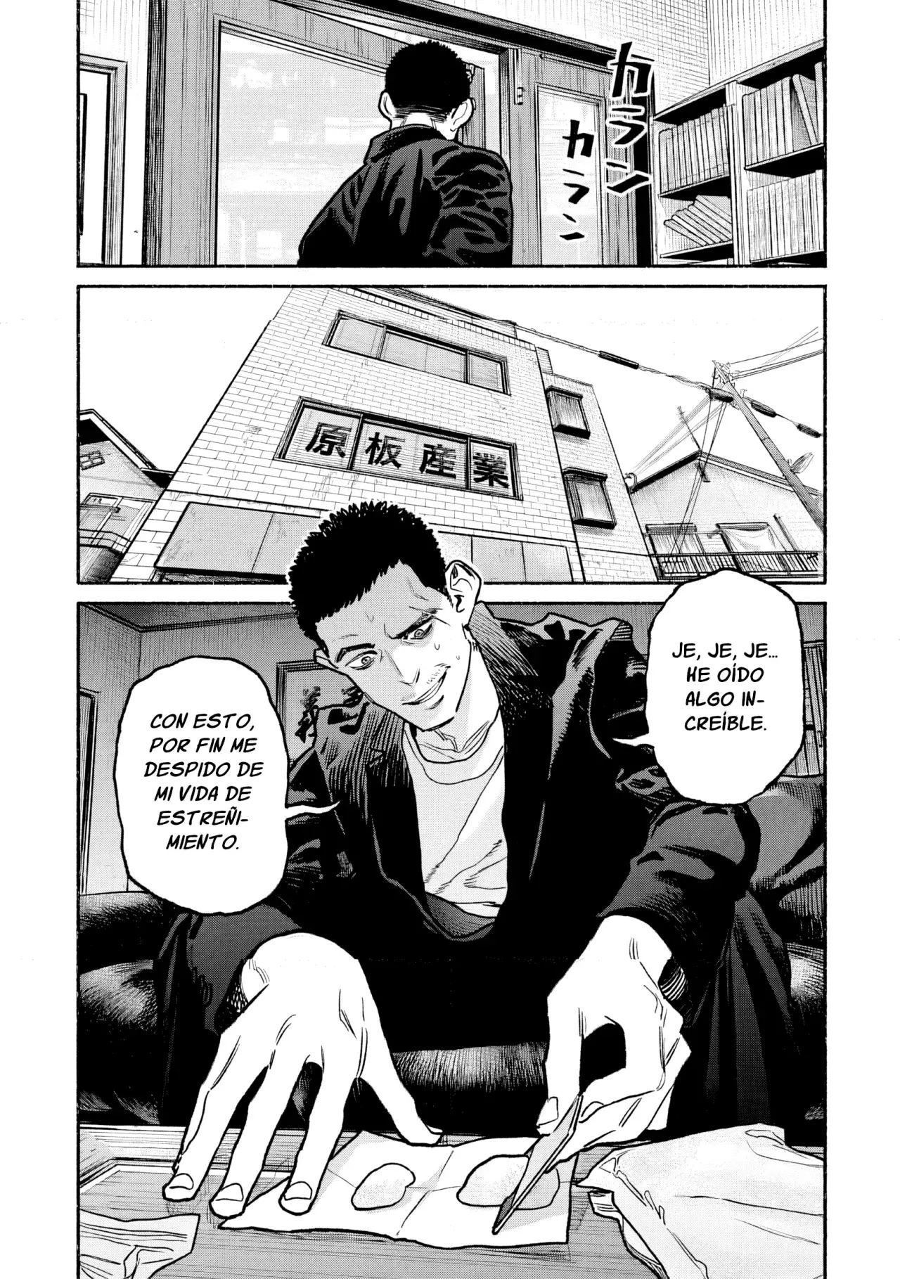 Gokushufudou capítulo 147 página 7