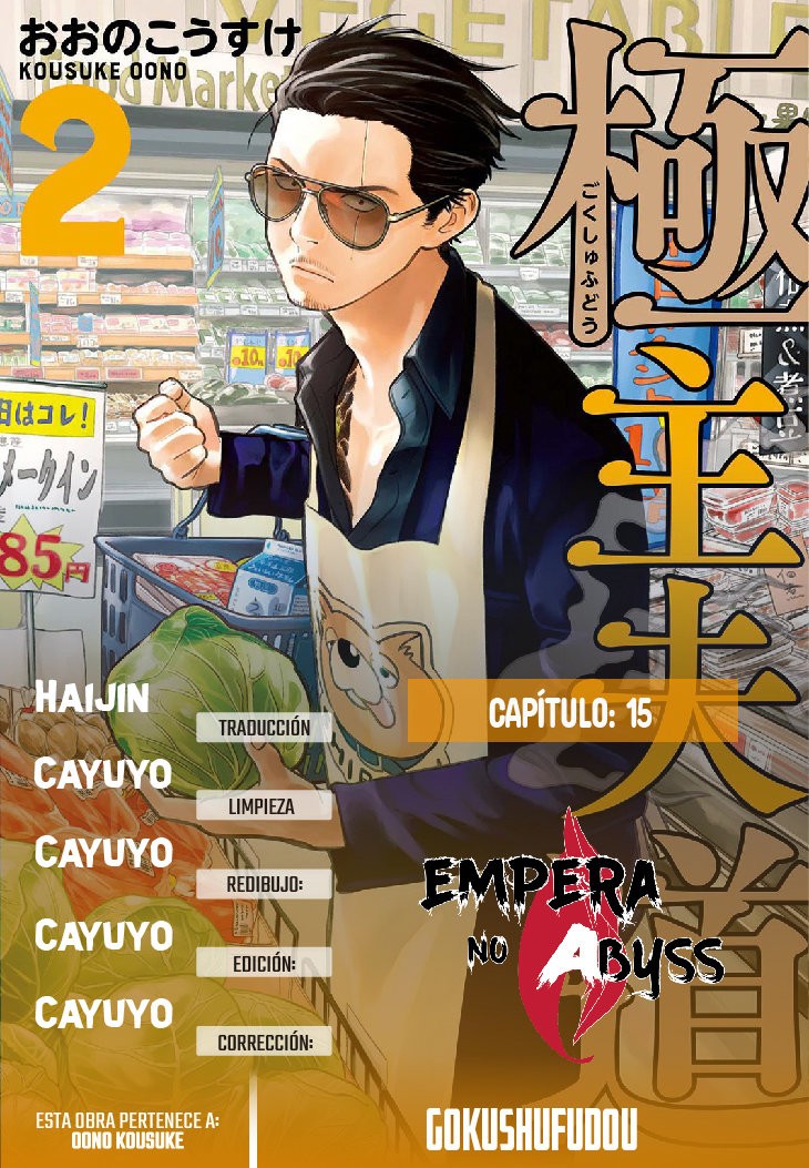 Gokushufudou capítulo 15 página 3