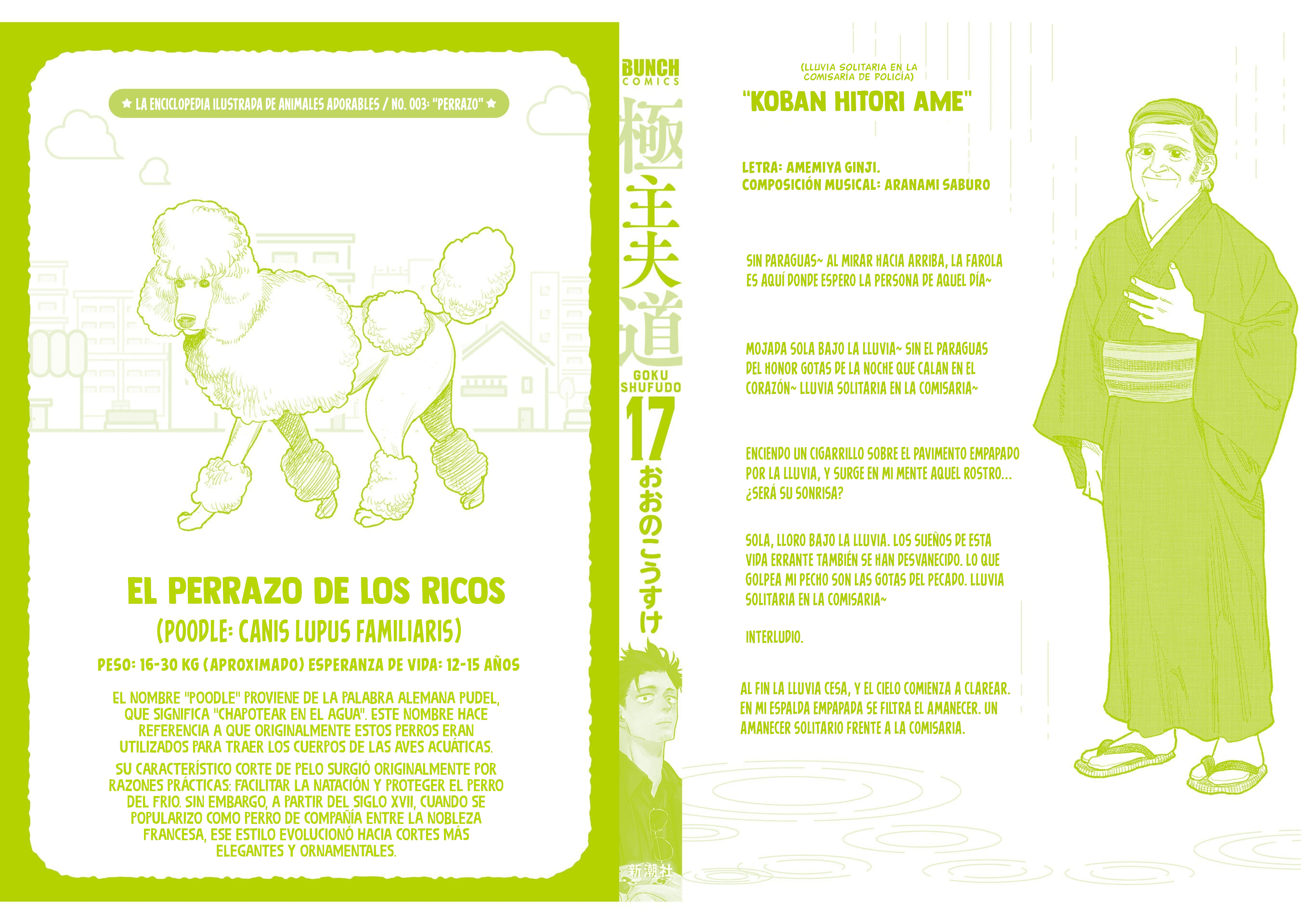 Gokushufudou capítulo 153.5 página 23