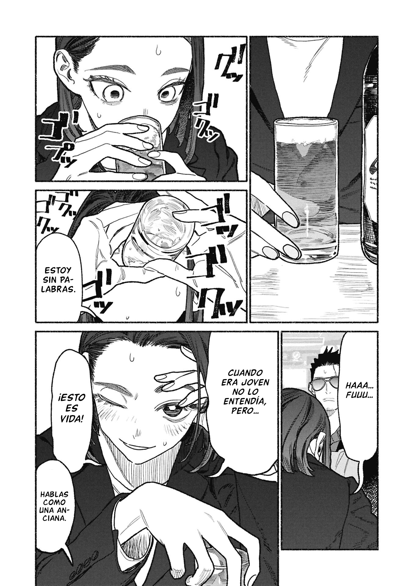 Gokushufudou capítulo 153 página 13