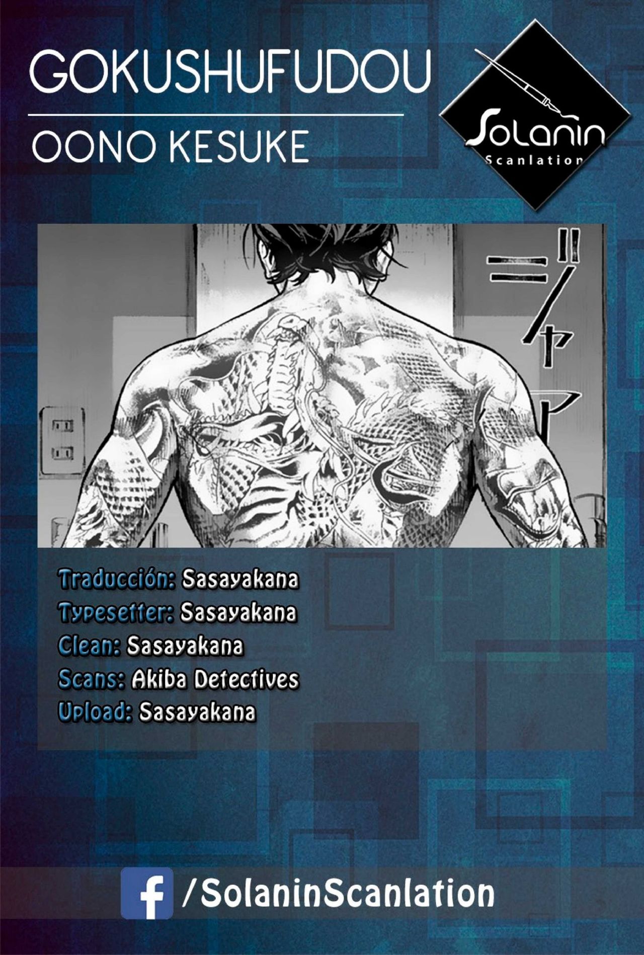 Gokushufudou capítulo 2 página 1