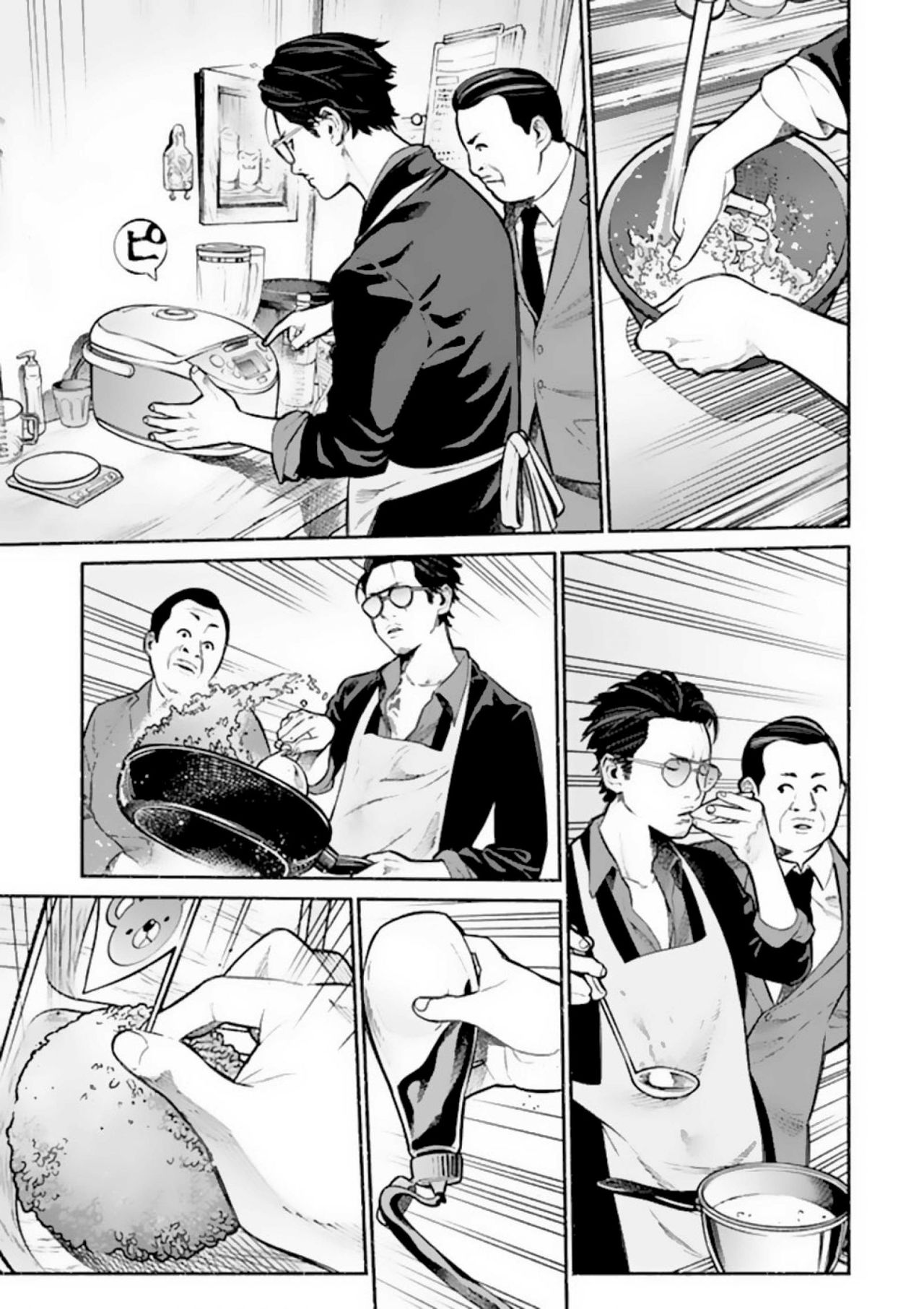 Gokushufudou capítulo 2 página 10